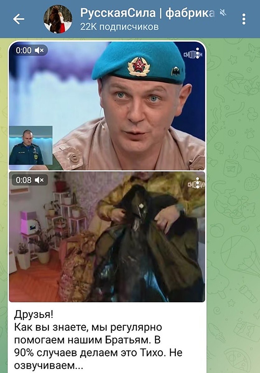 Комплекс B2B