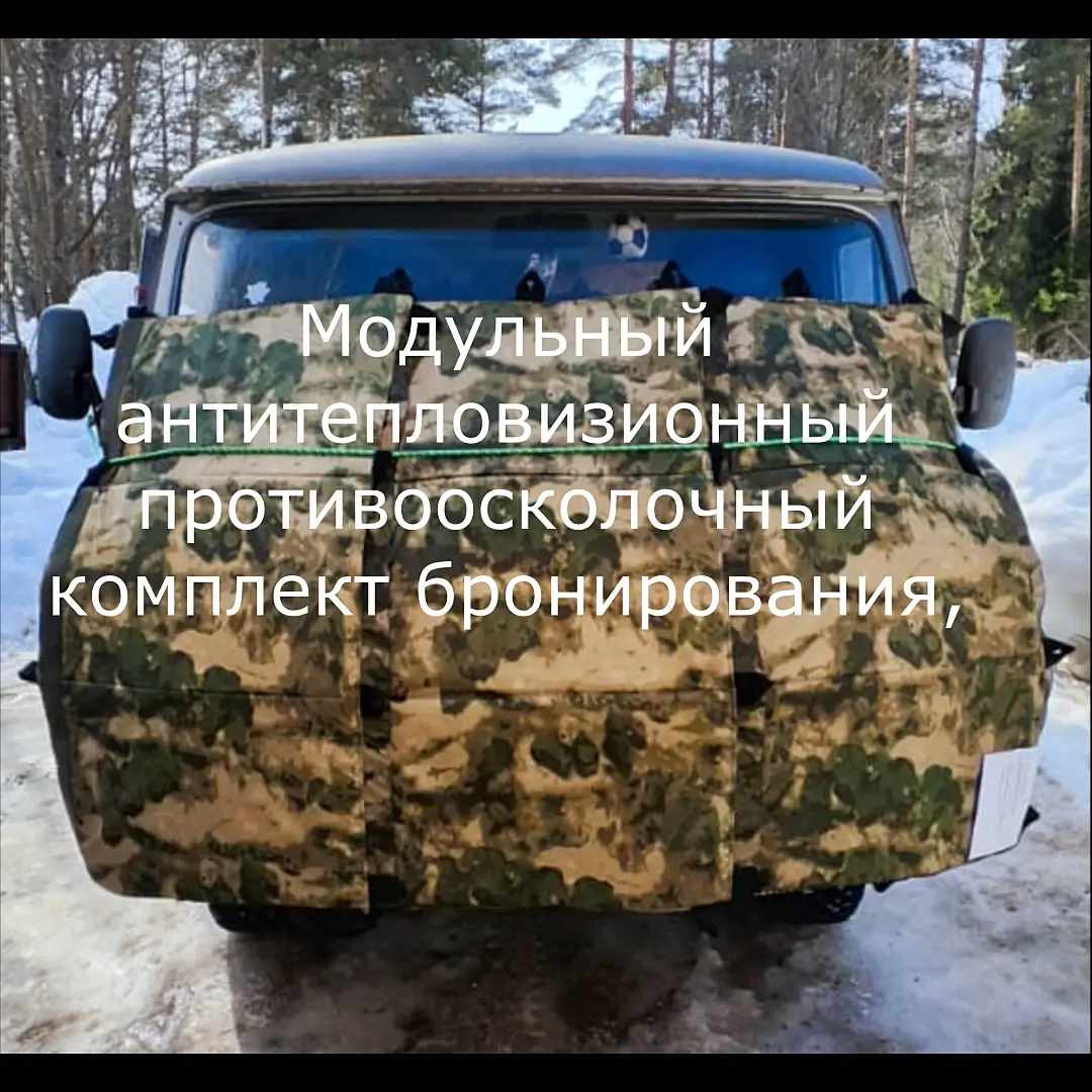 «Русская Сила» — Новый проект буханка