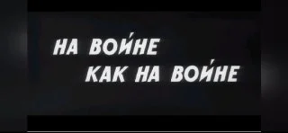 Модули против FPV на «Буханке» — полевой случай с канала.